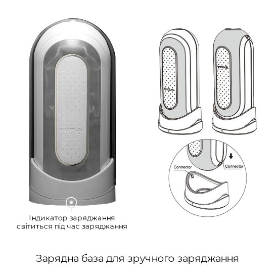 Вібромастурбатор Tenga Flip Zero Electronic Vibration White, змінна інтенсивність, розкладний Вібромастурбатор Tenga Flip Zero Electronic Vibration White, змінна інтенсивність, розкладний