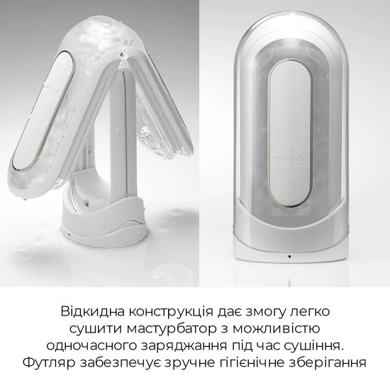 Вібромастурбатор Tenga Flip Zero Electronic Vibration White, змінна інтенсивність, розкладний Вібромастурбатор Tenga Flip Zero Electronic Vibration White, змінна інтенсивність, розкладний