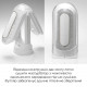 Вібромастурбатор Tenga Flip Zero Electronic Vibration White, змінна інтенсивність, розкладний Вібромастурбатор Tenga Flip Zero Electronic Vibration White, змінна інтенсивність, розкладний