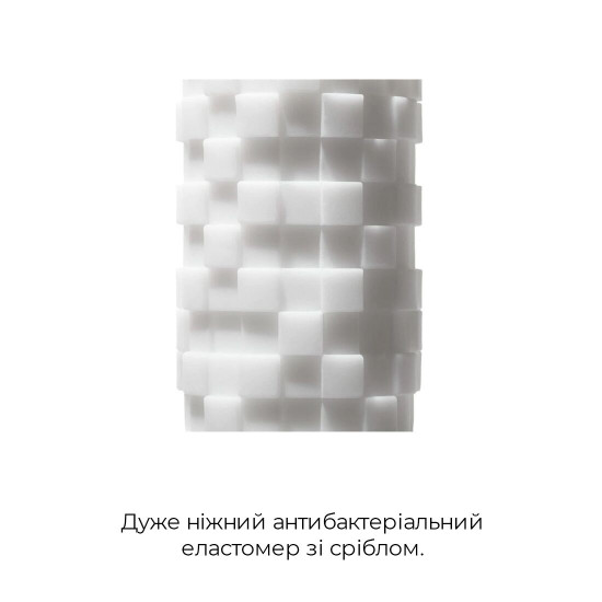 Мастурбатор Tenga 3D Module, дуже ніжний, з антибактеріального еластомеру зі сріблом Мастурбатор Tenga 3D Module, дуже ніжний, з антибактеріального еластомеру зі сріблом