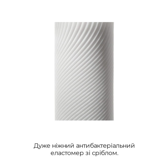 Мастурбатор Tenga 3D Zen, дуже ніжний, з антибактеріального еластомеру зі сріблом Мастурбатор Tenga 3D Zen, дуже ніжний, з антибактеріального еластомеру зі сріблом