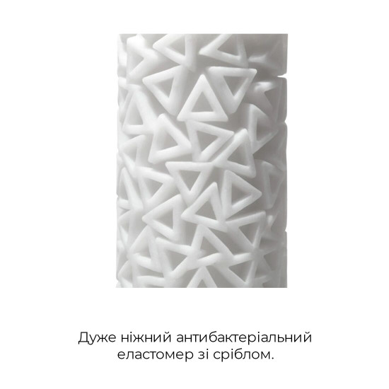 Мастурбатор Tenga 3D Pile, дуже ніжний, з антибактеріального еластомеру зі сріблом Мастурбатор Tenga 3D Pile, дуже ніжний, з антибактеріального еластомеру зі сріблом