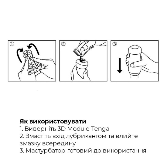 Мастурбатор Tenga 3D Pile, дуже ніжний, з антибактеріального еластомеру зі сріблом Мастурбатор Tenga 3D Pile, дуже ніжний, з антибактеріального еластомеру зі сріблом