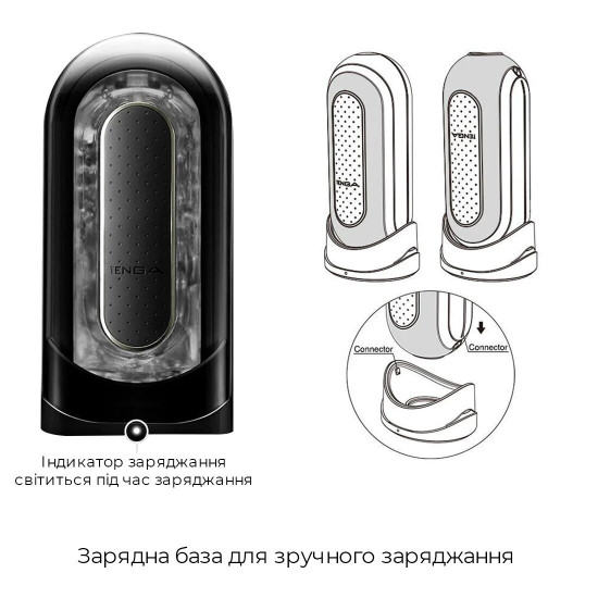 Вібромастурбатор Tenga Flip Zero Electronic Vibration Black, змінна інтенсивність, розкладний Вібромастурбатор Tenga Flip Zero Electronic Vibration Black, змінна інтенсивність, розкладний
