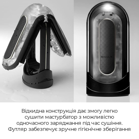 Вібромастурбатор Tenga Flip Zero Electronic Vibration Black, змінна інтенсивність, розкладний Вібромастурбатор Tenga Flip Zero Electronic Vibration Black, змінна інтенсивність, розкладний