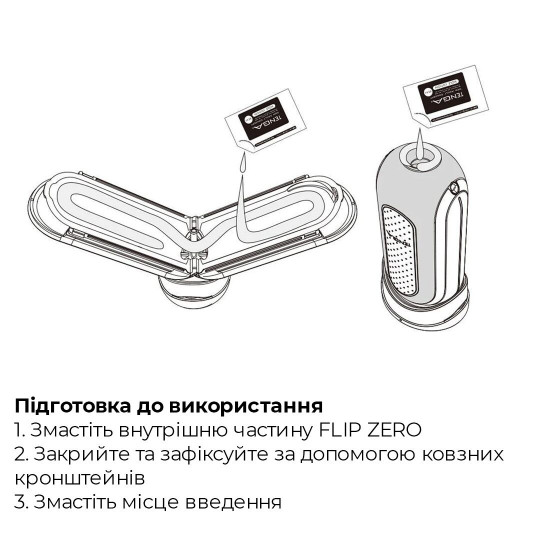 Вібромастурбатор Tenga Flip Zero Electronic Vibration Black, змінна інтенсивність, розкладний Вібромастурбатор Tenga Flip Zero Electronic Vibration Black, змінна інтенсивність, розкладний