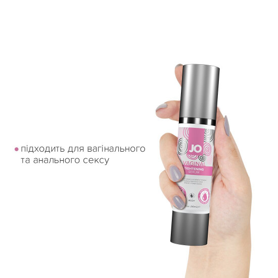 Гель для звуження піхви System JO Vaginal Tightening Serum (50 мл) з охолоджувально-вібрувальним еф. Гель для звуження піхви System JO Vaginal Tightening Serum (50 мл) з охолоджувально-вібрувальним еф.
