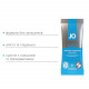 Пробник System JO H2O - ORIGINAL (10 мл) Пробник System JO H2O - ORIGINAL (10 мл)