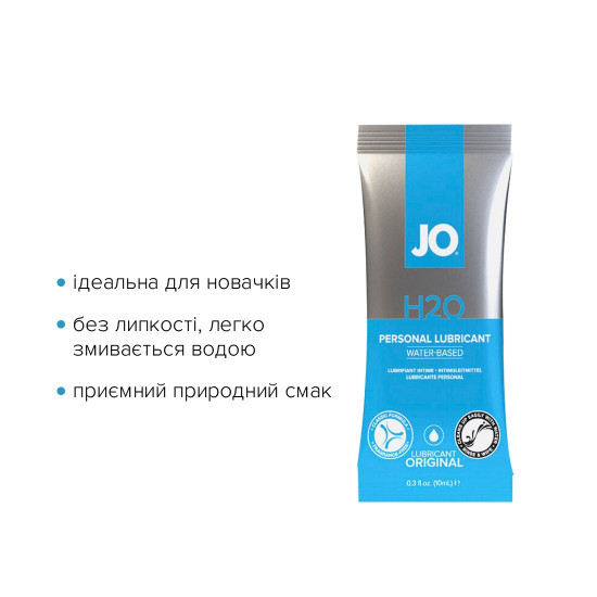 Пробник System JO H2O - ORIGINAL (10 мл) Пробник System JO H2O - ORIGINAL (10 мл)