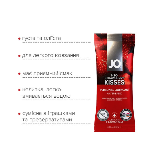 Пробник JO H2O - STRAWBERRY (10 мл) Пробник JO H2O - STRAWBERRY (10 мл)