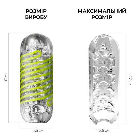 Мастурбатор Tenga Spinner 03 Shell з пружною стимулювальною спіраллю всередині Мастурбатор Tenga Spinner 03 Shell з пружною стимулювальною спіраллю всередині