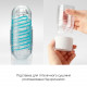 Мастурбатор Tenga Spinner 03 Shell з пружною стимулювальною спіраллю всередині Мастурбатор Tenga Spinner 03 Shell з пружною стимулювальною спіраллю всередині