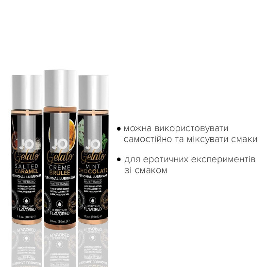 Набір System JO Tri-Me Triple Pack — Gelato (3×30 мл) три різні смаки серії Джелато Набір System JO Tri-Me Triple Pack — Gelato (3×30 мл) три різні смаки серії Джелато