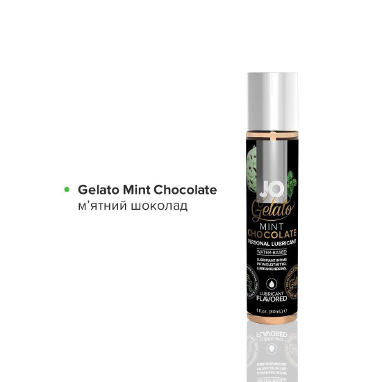 Набір System JO Tri-Me Triple Pack — Gelato (3×30 мл) три різні смаки серії Джелато Набір System JO Tri-Me Triple Pack — Gelato (3×30 мл) три різні смаки серії Джелато