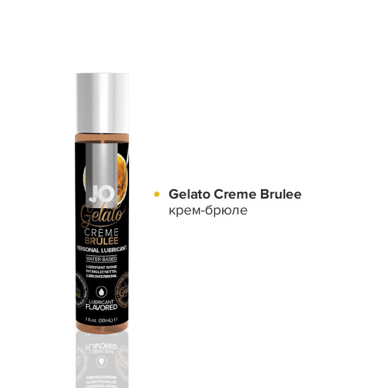 Набір System JO Tri-Me Triple Pack — Gelato (3×30 мл) три різні смаки серії Джелато Набір System JO Tri-Me Triple Pack — Gelato (3×30 мл) три різні смаки серії Джелато