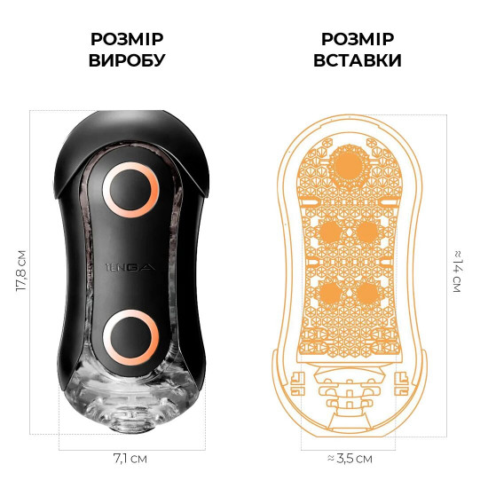 Мастурбатор Tenga Flip Orb Strong — Orange Crash, з можливістю зміни тиску та стимулювальними кулька Мастурбатор Tenga Flip Orb Strong — Orange Crash, з можливістю зміни тиску та стимулювальними кулька