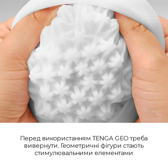 Мастурбатор Tenga Geo Aqua, новий матеріал, ніжні хвилі, новий ступінь розвитку Tenga Egg Мастурбатор Tenga Geo Aqua, новий матеріал, ніжні хвилі, новий ступінь розвитку Tenga Egg