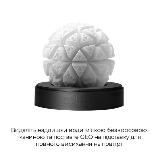 Мастурбатор Tenga Geo Glacier, новий матеріал, інтенсивні блоки, новий рівень розвитку Tenga Egg Мастурбатор Tenga Geo Glacier, новий матеріал, інтенсивні блоки, новий рівень розвитку Tenga Egg