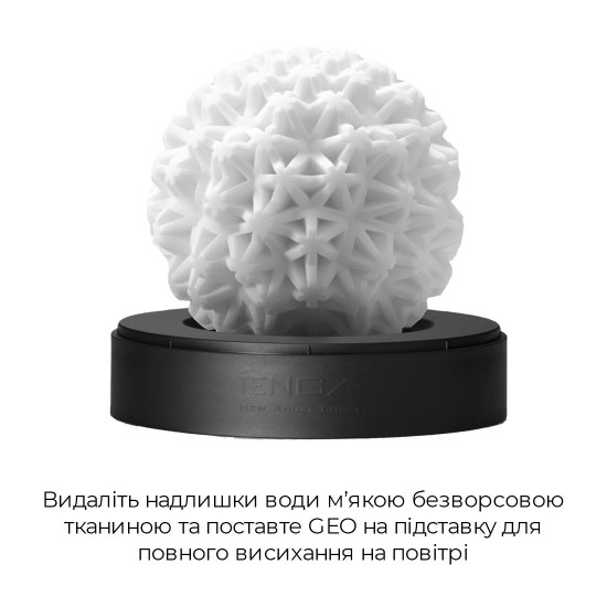 Мастурбатор Tenga Geo Coral, новий матеріал, об’ємні зірки, новий ступінь розвитку Tenga Egg Мастурбатор Tenga Geo Coral, новий матеріал, об’ємні зірки, новий ступінь розвитку Tenga Egg