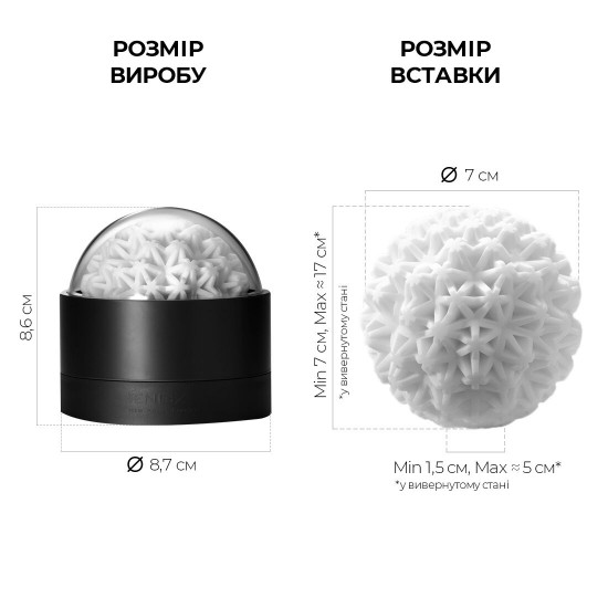 Мастурбатор Tenga Geo Coral, новий матеріал, об’ємні зірки, новий ступінь розвитку Tenga Egg Мастурбатор Tenga Geo Coral, новий матеріал, об’ємні зірки, новий ступінь розвитку Tenga Egg