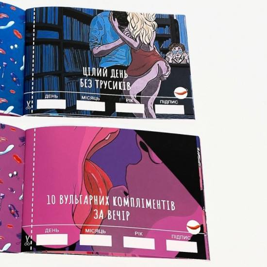 Чекова Книжка SEX Бажань Чекова Книжка SEX Бажань