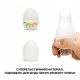 Мастурбатор-яйце Tenga Egg Shiny Pride Edition Мастурбатор-яйце Tenga Egg Shiny Pride Edition