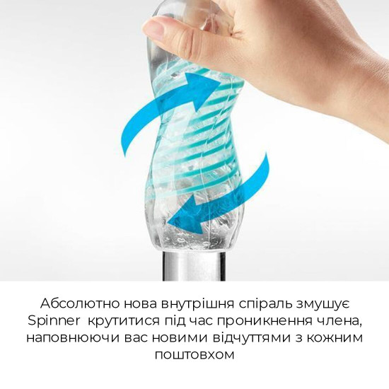 Мастурбатор Tenga Spinner 05 Beads з пружною стимулювальною спіраллю всередині Мастурбатор Tenga Spinner 05 Beads з пружною стимулювальною спіраллю всередині