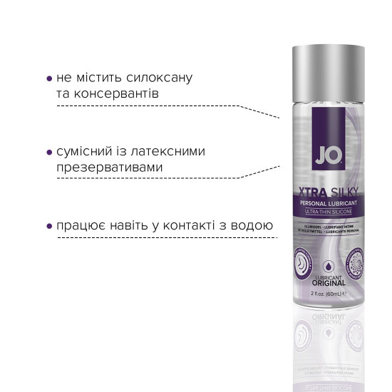 Лубрикант на силіконовій основі System JO Xtra Silky Silicone (60 мл) Лубрикант на силіконовій основі System JO Xtra Silky Silicone (60 мл)