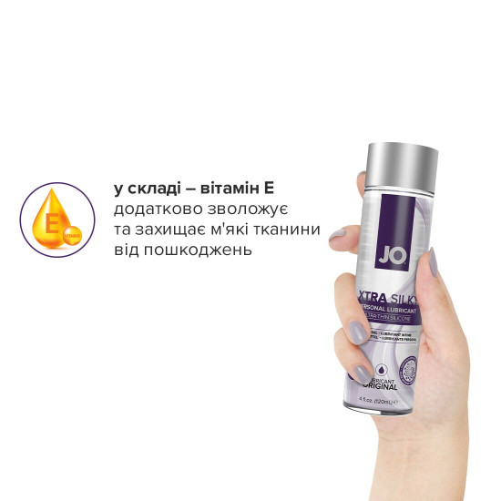 Лубрикант на силіконовій основі System JO Xtra Silky Silicone (120 мл) Лубрикант на силіконовій основі System JO Xtra Silky Silicone (120 мл)