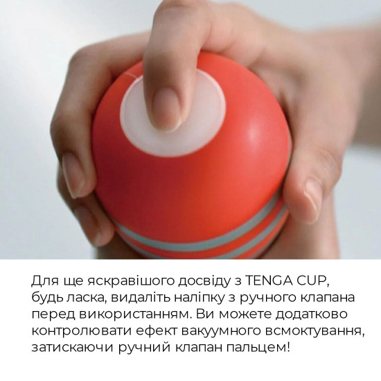 Мастурбатор Tenga Soft Case Cup (м’яка подушечка) стискуваний Мастурбатор Tenga Soft Case Cup (м’яка подушечка) стискуваний