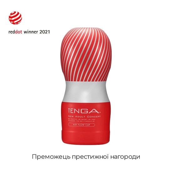 Мастурбатор Tenga Air Cushion Cup (24 повітряні камери всередині) NEW Мастурбатор Tenga Air Cushion Cup (24 повітряні камери всередині) NEW