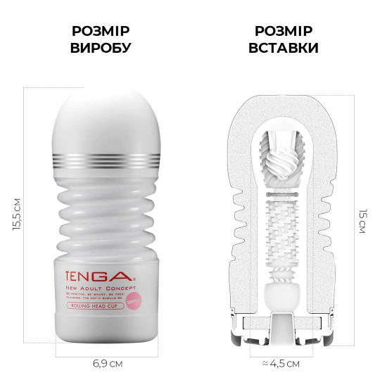Мастурбатор Tenga Rolling Head Cup Gentle з інтенсивною стимуляцією головки Мастурбатор Tenga Rolling Head Cup Gentle з інтенсивною стимуляцією головки