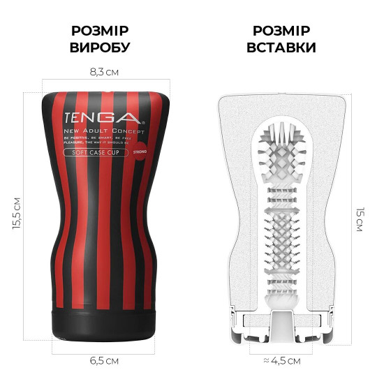 Мастурбатор Tenga Soft Case Cup (м’яка подушечка) Strong стискуваний Мастурбатор Tenga Soft Case Cup (м’яка подушечка) Strong стискуваний