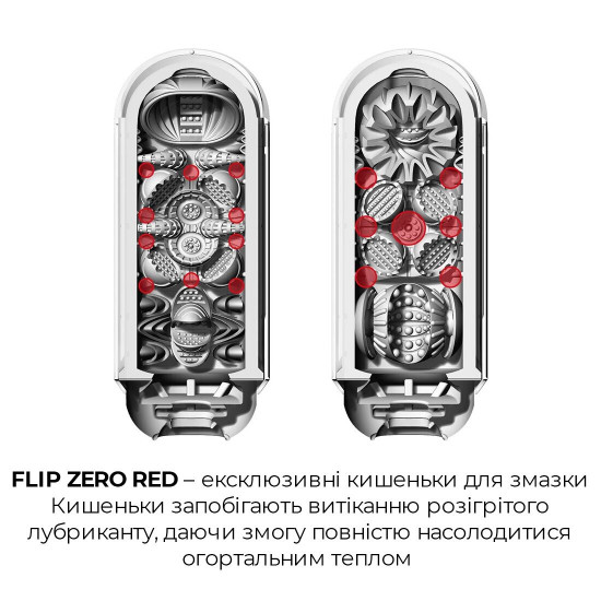 Набір мастурбатора із нагрівачем Tenga Flip Zero Red + Flip Warmer Набір мастурбатора із нагрівачем Tenga Flip Zero Red + Flip Warmer