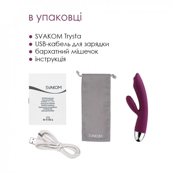Вібратор-кролик із перлинною стимуляцією точки G Svakom Trysta Violet Вібратор-кролик із перлинною стимуляцією точки G Svakom Trysta Violet