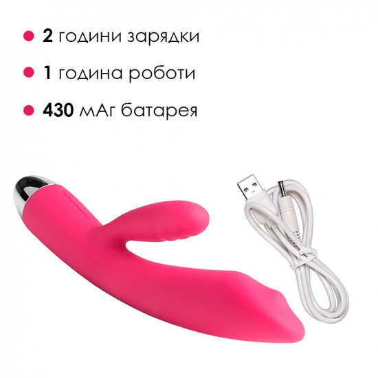 Вібратор-кролик із перлинною стимуляцією точки G Svakom Trysta Plum Red Вібратор-кролик із перлинною стимуляцією точки G Svakom Trysta Plum Red