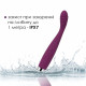 Тонкий вібратор точки G Svakom Cici Violet Тонкий вібратор точки G Svakom Cici Violet