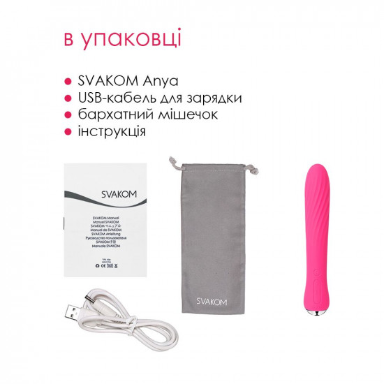 Вібратор із підігрівом Svakom Anya Plum Red Вібратор із підігрівом Svakom Anya Plum Red