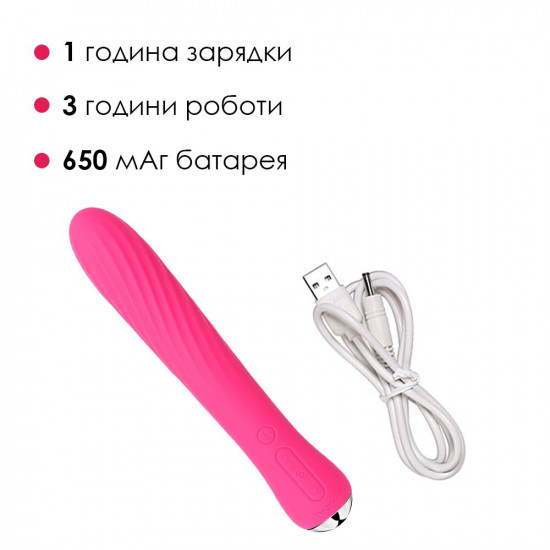 Вібратор із підігрівом Svakom Anya Plum Red Вібратор із підігрівом Svakom Anya Plum Red