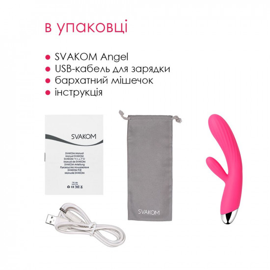 Інтелектуальний вібратор-кролик із підігрівом Svakom Angel Plum Red Інтелектуальний вібратор-кролик із підігрівом Svakom Angel Plum Red