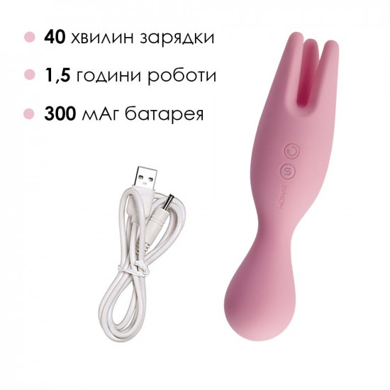 Подвійний вібратор для чутливих зон Svakom Nymph Pale Pink Подвійний вібратор для чутливих зон Svakom Nymph Pale Pink