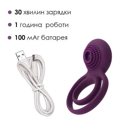 Подвійне ерекційне кільце з вібрацією Svakom Tammy Violet Подвійне ерекційне кільце з вібрацією Svakom Tammy Violet