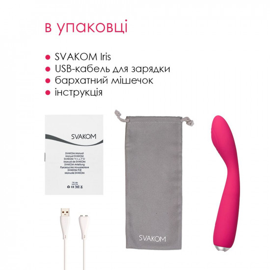 Вібратор для клітора та точки G Svakom Iris Plum Red Вібратор для клітора та точки G Svakom Iris Plum Red