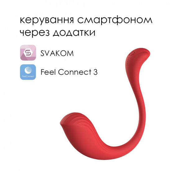 Интерактивное виброяйцо Svakom Phoenix Neo Интерактивное виброяйцо Svakom Phoenix Neo