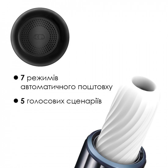Інтерактивний мастурбатор з озвучкою Svakom Alex Neo Інтерактивний мастурбатор з озвучкою Svakom Alex Neo