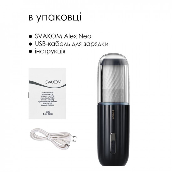 Інтерактивний мастурбатор з озвучкою Svakom Alex Neo Інтерактивний мастурбатор з озвучкою Svakom Alex Neo