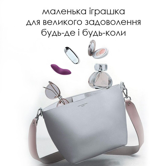 Смарт-вібратор у трусики Svakom Edeny з трусиками Смарт-вібратор у трусики Svakom Edeny з трусиками