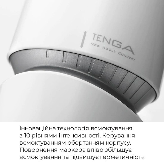 Мастурбатор Tenga - Aero Masturbator Cobalt, інноваційна технологія всмоктування Мастурбатор Tenga - Aero Masturbator Cobalt, інноваційна технологія всмоктування
