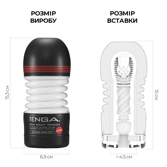 Мастурбатор Tenga Rolling Head Cup Strong з інтенсивною стимуляцією головки Мастурбатор Tenga Rolling Head Cup Strong з інтенсивною стимуляцією головки
