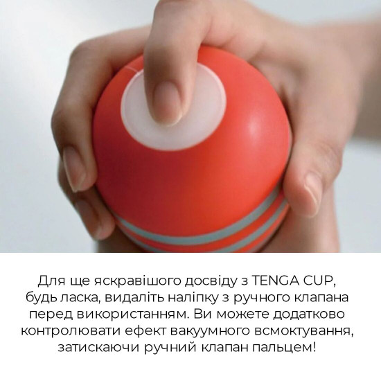Мастурбатор Tenga Rolling Head Cup Strong з інтенсивною стимуляцією головки Мастурбатор Tenga Rolling Head Cup Strong з інтенсивною стимуляцією головки